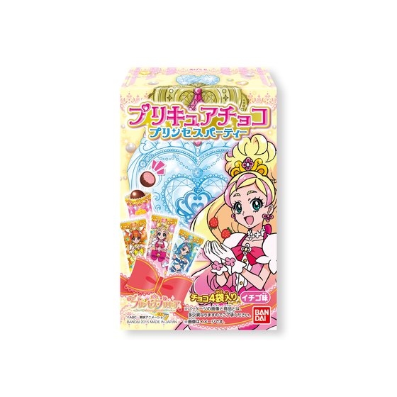 プリキュアチョコ プリンセスパーティー 発売日 15年2月9日 バンダイ キャンディ公式サイト