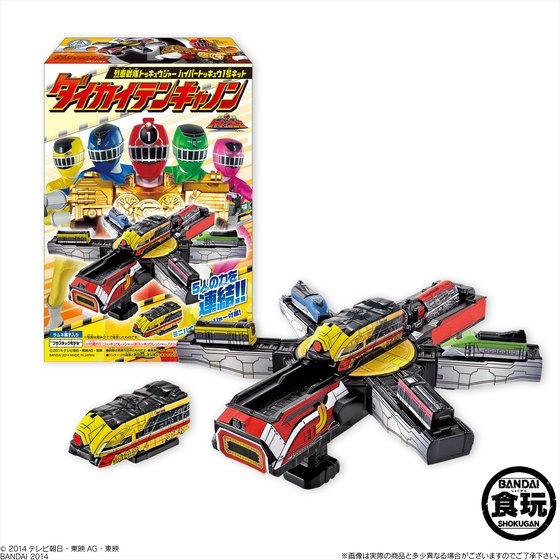 烈車戦隊トッキュウジャー ハイパートッキュウ1号キット｜発売日：2014年10月28日｜バンダイ キャンディ公式サイト