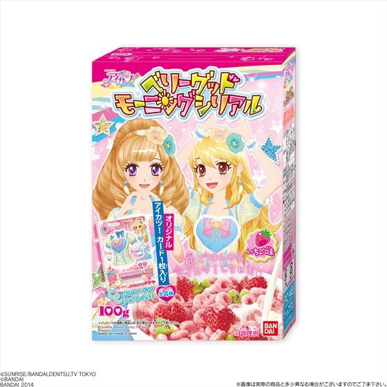 アイカツ！ベリーグッドモーニングシリアル