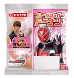 仮面ライダーウィザード　プレーンシュガードーナツ