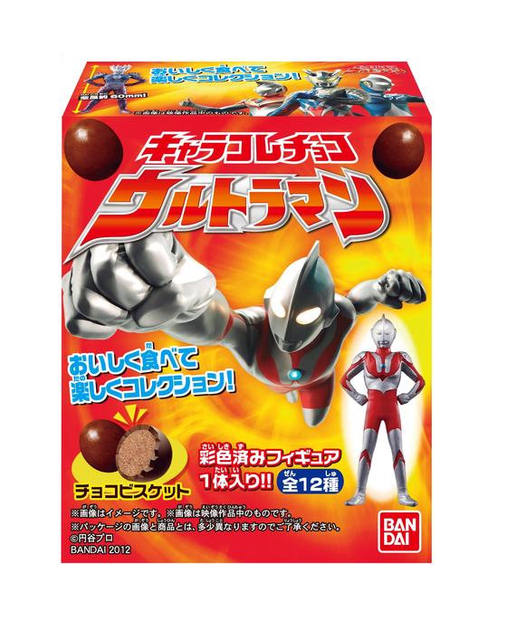 キャラコレチョコ　ウルトラマン