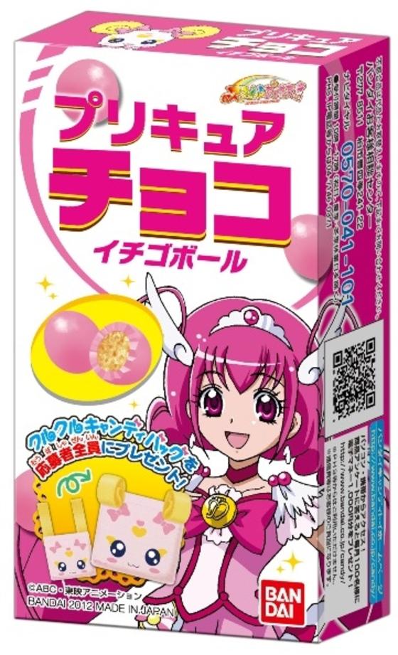 プリキュアチョコ　イチゴボール