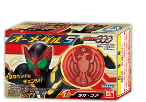 仮面ライダーオーズオーメダル5