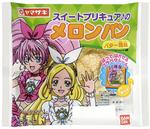 スイートプリキュア♪のメロンパン（バター風味）