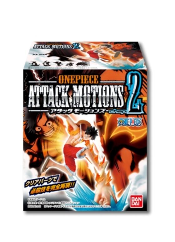 ワンピース　ATTACK MOTIONS chap．2