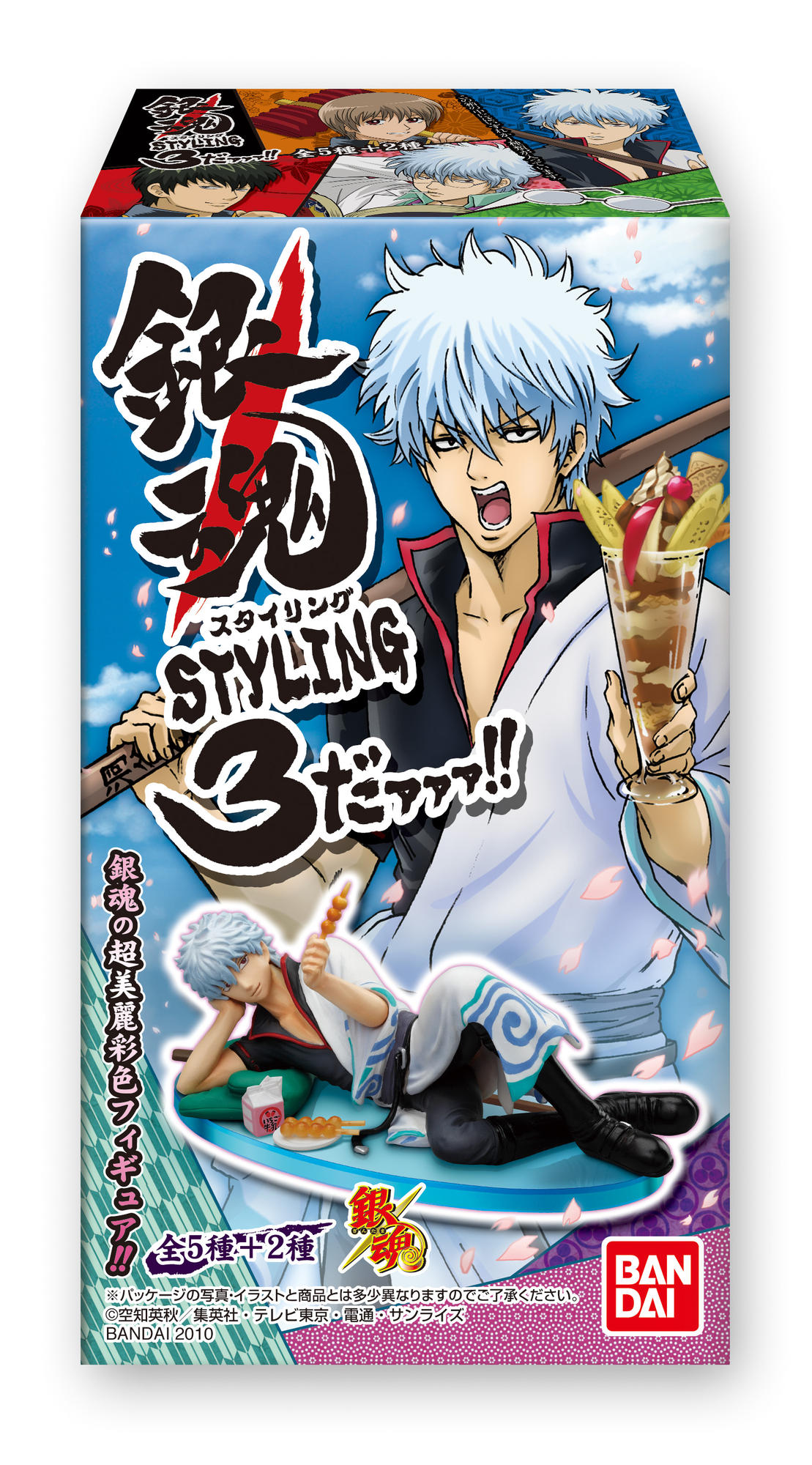 銀魂スタイリング３だァァァ 発売日 10年10月 バンダイ キャンディ公式サイト