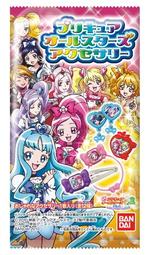 プリキュアオールスターズアクセサリー