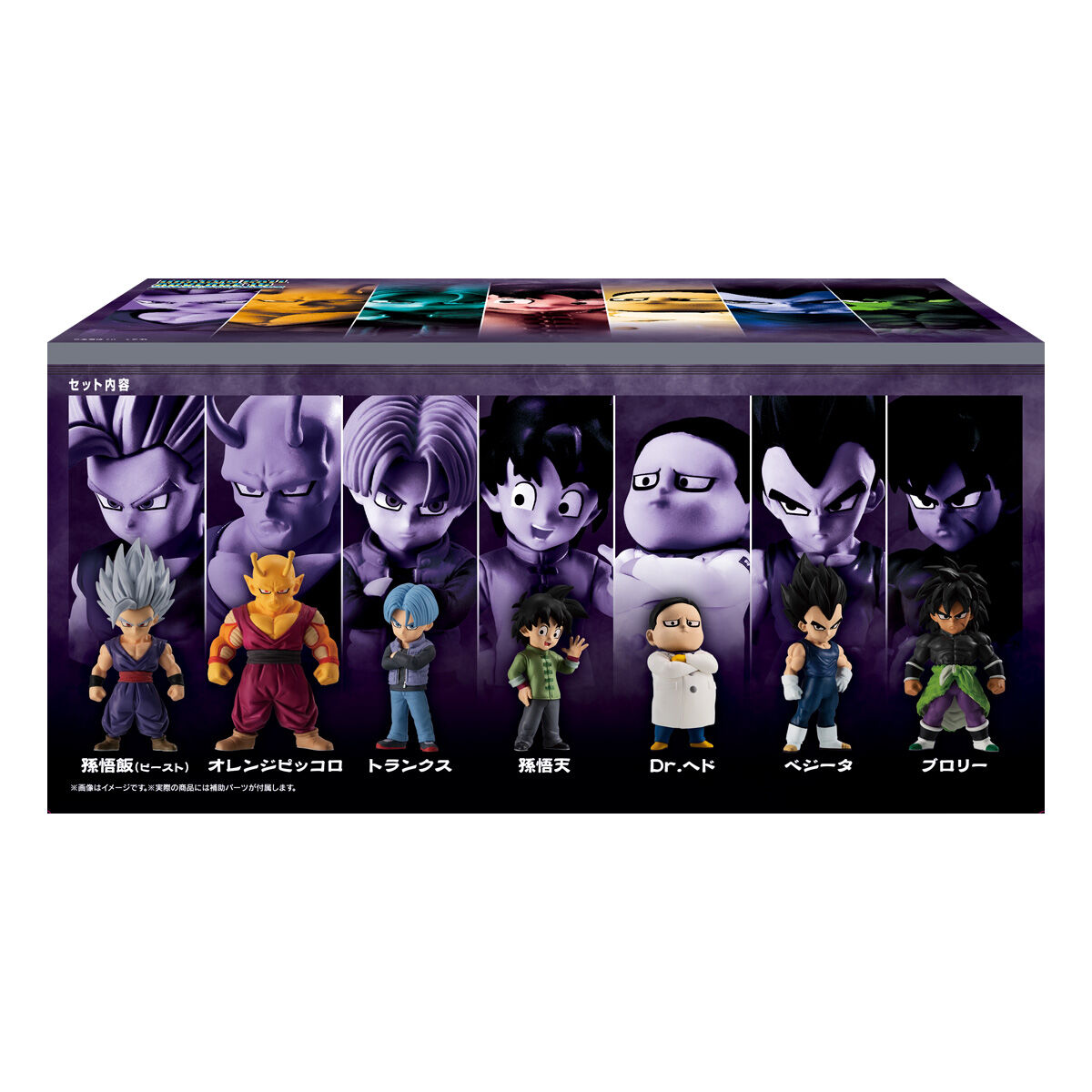 ドラゴンボールアドバージ16セット｜発売日：2023年4月17日｜バンダイ