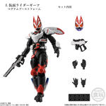 掌動EXCEED仮面ライダー