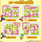 つりグミ スーパーマリオ レッツゴー！グミステージ