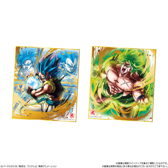 ドラゴンボール 色紙art9 発売日 19年9月9日 バンダイ キャンディ公式サイト