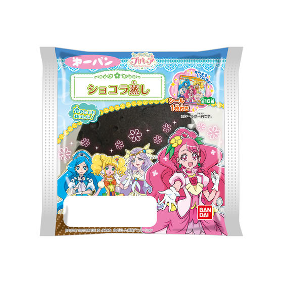 ヒーリングっど プリキュア　ショコラ蒸し