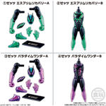 装動 仮面ライダーゼッツ AGT2