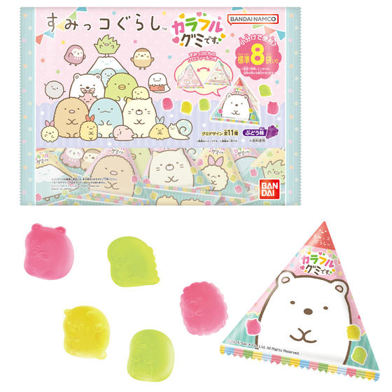 すみっコぐらし カラフルグミです。バラエティパック（2025年9月リニューアル）