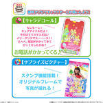 キャラデコパーティーケーキ キミとアイドルプリキュア♪ (チョコクリーム)(5号サイズ)【2025年12月発送・クリスマス予約】