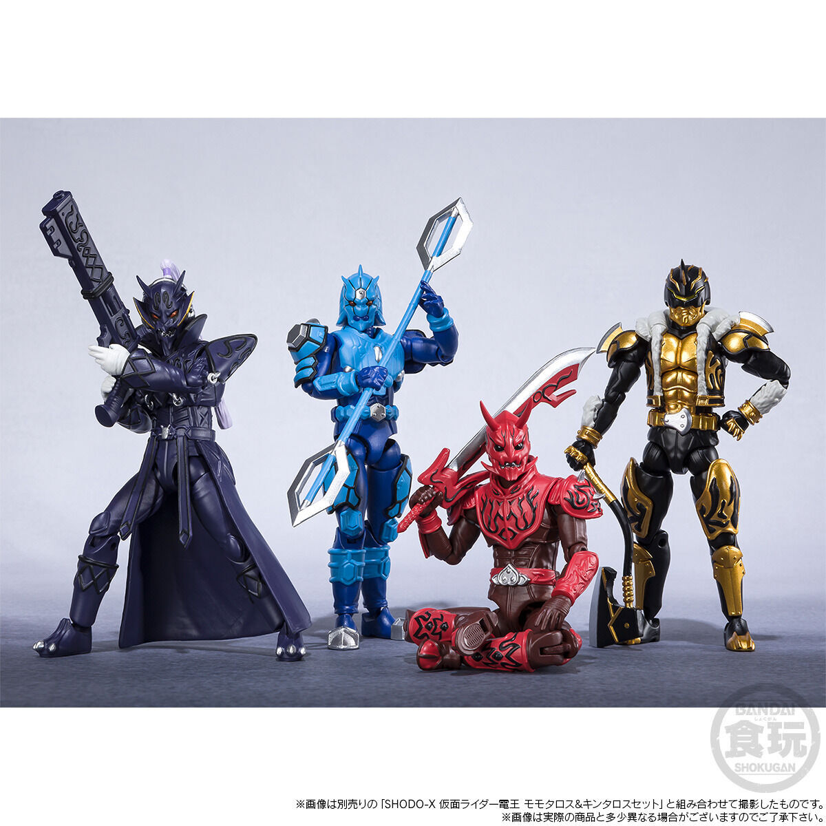 仮面ライダー電王セット | hartwellspremium.com