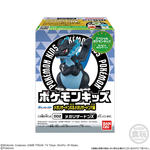 ポケモンキッズ メガリザードンX&メガリザードンY編