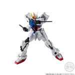 機動戦士ガンダム GフレームFA ドラグーンストライク【プレミアムバンダイ限定】