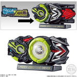 HYPER DETAIL GEAR KAMEN RIDER 3