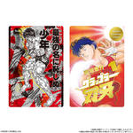 刃牙シリーズ連載35周年記念 地上最強のカードウエハース