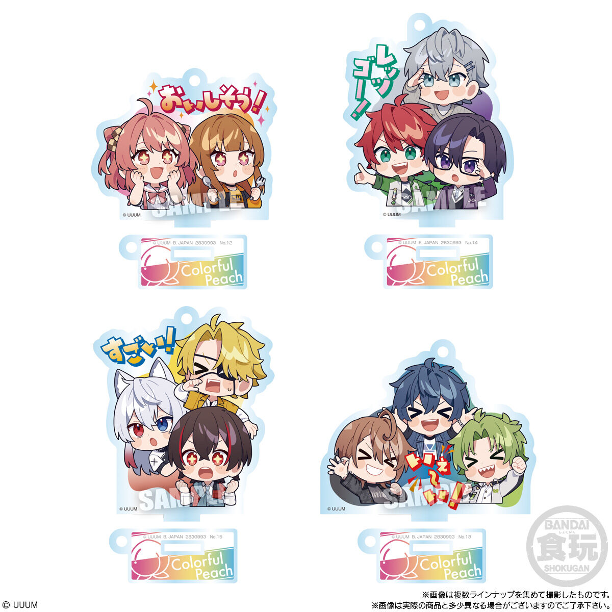 カラフルピーチ アクスタグミ｜発売日：2026年8月10日｜バンダイ