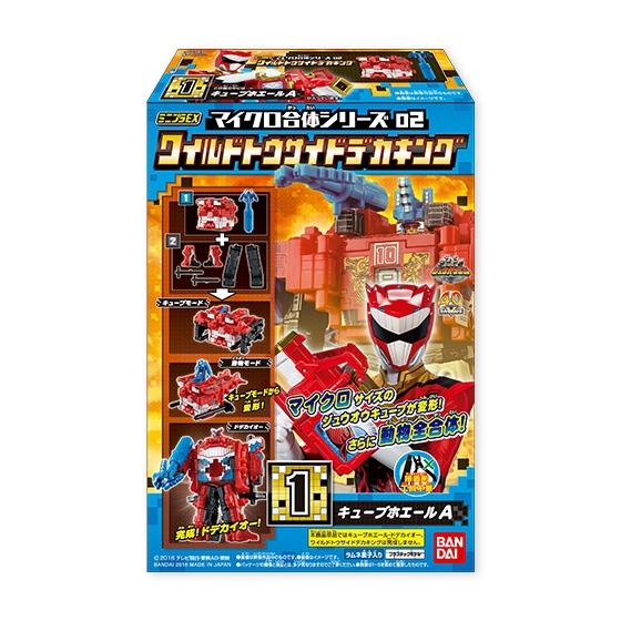 ミニプラEX　マイクロ合体シリーズ02　ワイルドトウサイドデカキング