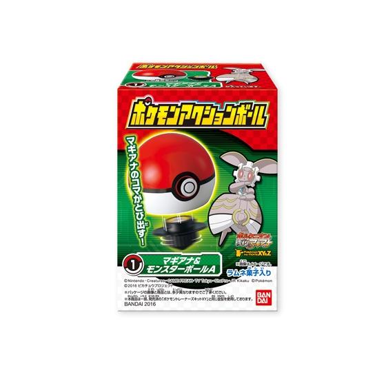 ポケモンアクションボール