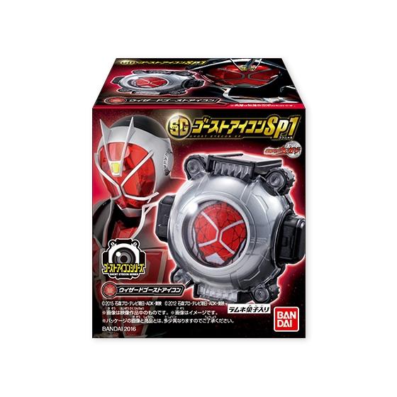 仮面ライダーゴースト　SGゴーストアイコンSP1