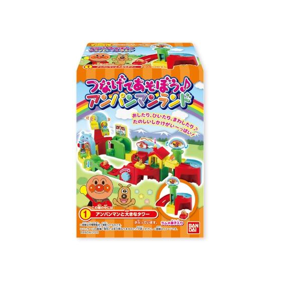 つなげてあそぼう♪ アンパンマンランド
