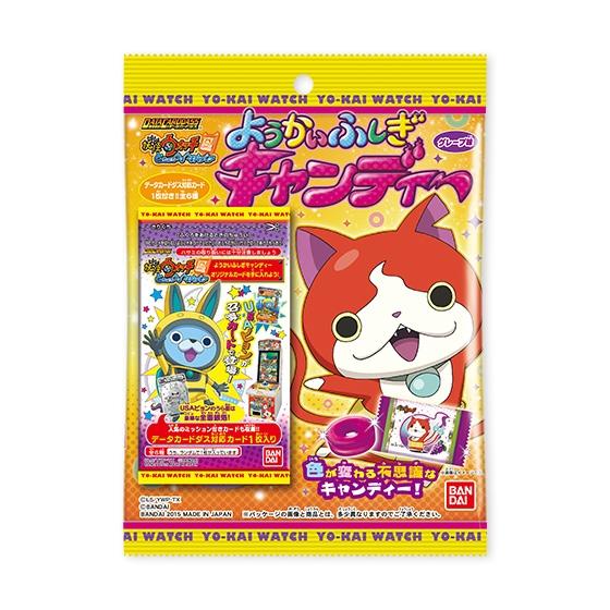 ようかいふしぎキャンディー 第3弾