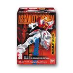 機動戦士ガンダム ASSAULT KINGDOM 8