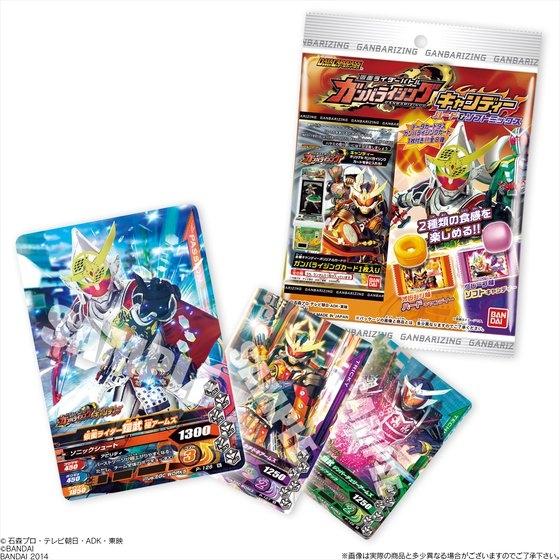 仮面ライダーバトル　ガンバライジングキャンディー　ハード＆ソフトミックス