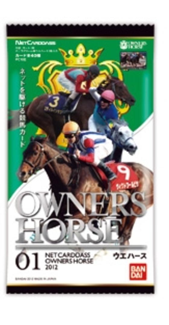ＯＷＮＥＲＳ　ＨＯＲＳＥウエハース