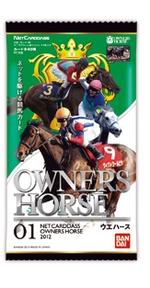 ＯＷＮＥＲＳ　ＨＯＲＳＥウエハース