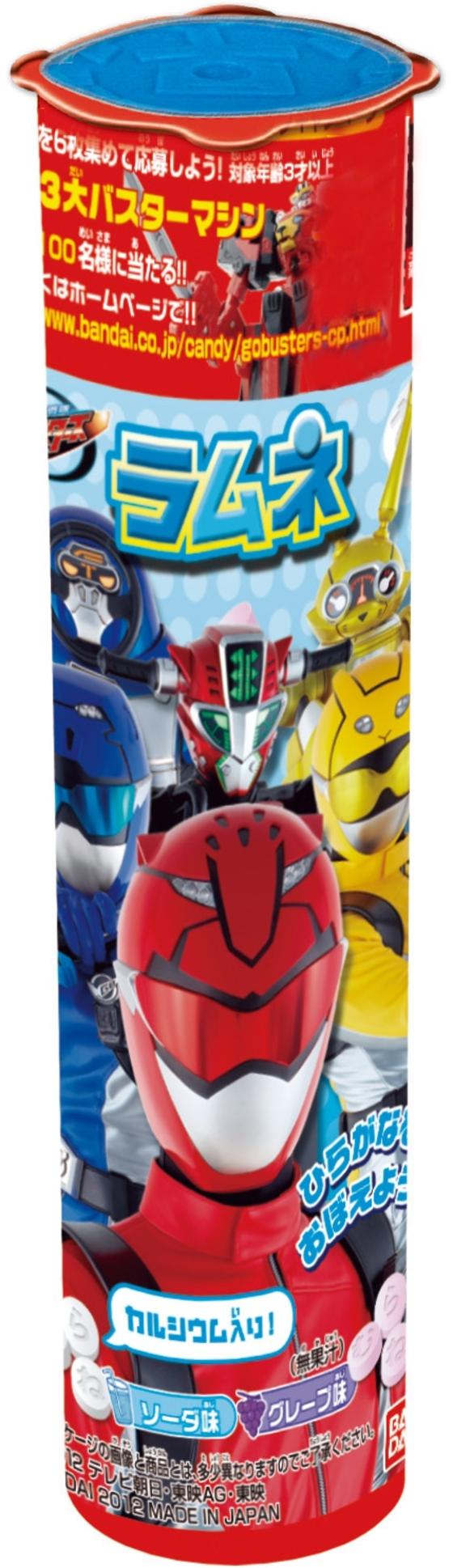 特命戦隊ゴーバスターズ　ラムネ