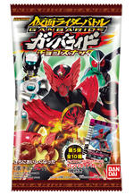 仮面ライダーバトルガンバライドチョコスナック第５弾