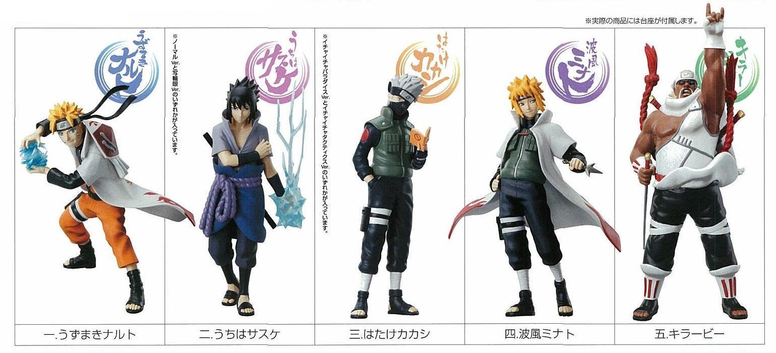 Naruto ﾅﾙﾄ 疾風伝 うずまき絢爛絵巻 発売日 10年11月 バンダイ キャンディ公式サイト