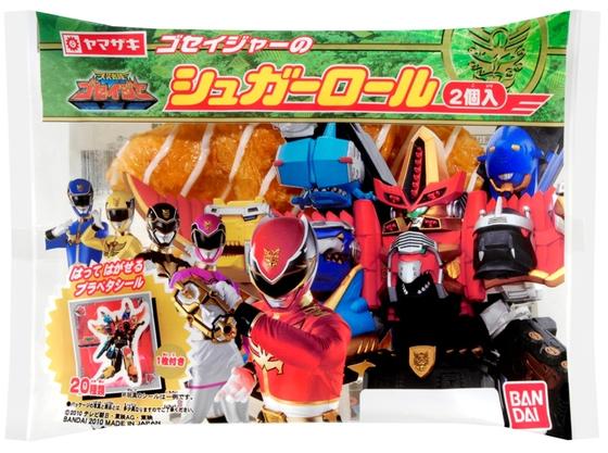 ゴセイジャーのシュガーロール