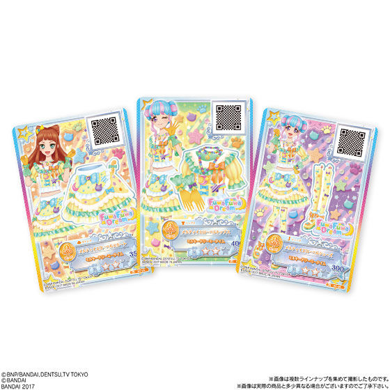 アイカツスターズ！データカードダスグミ～New Stage3～｜発売日