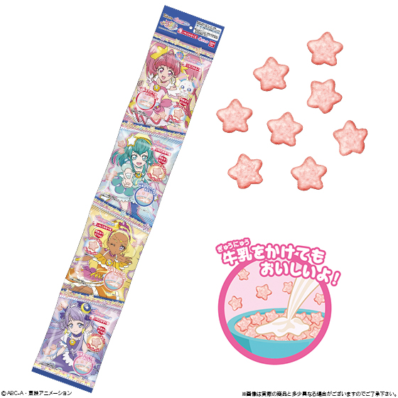 Amazon.co.jp: 特典全付 Blu-ray スタートゥインクルプリキュア