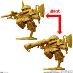 ガンダム スペリオルディファイン No.02