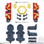 ミニプラ　キュータマ合体シリーズ04　ギガントホウオー　セット