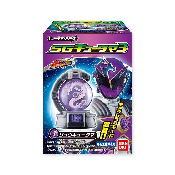宇宙戦隊キュウレンジャー　SGキュータマ3