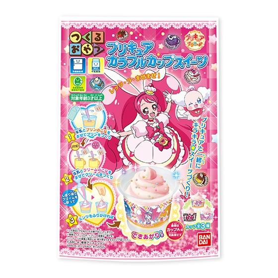 つくるおやつ　プリキュアカラフルカップスイーツ