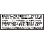 仮面ライダーゴースト SGゴーストアイコン 3