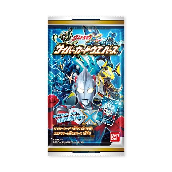 ウルトラマンシリーズ|バンダイ キャンディ公式サイト ウルトラマンシリーズ|バンダイ キャンディ公式サイト