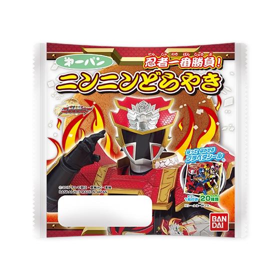手裏剣戦隊ニンニンジャー　忍者一番勝負！ニンニンどらやき