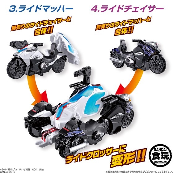 仮面ライダードライブキット3｜発売日：2015年1月20日｜バンダイ