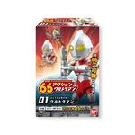 66アクションウルトラマン