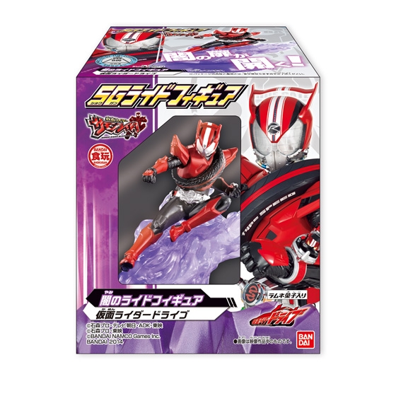 仮面ライダーサモンライド！全フィギュア・全ライドチップ商品セット